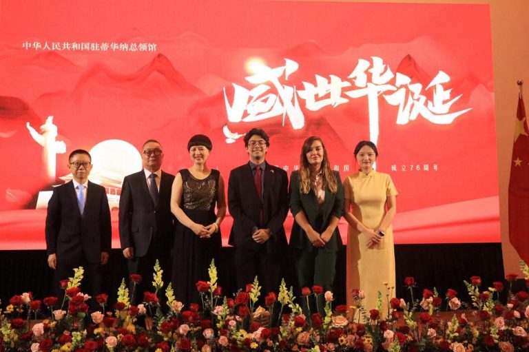 Instituto Confucio de la UACH participa en celebración del Día Nacional de China
